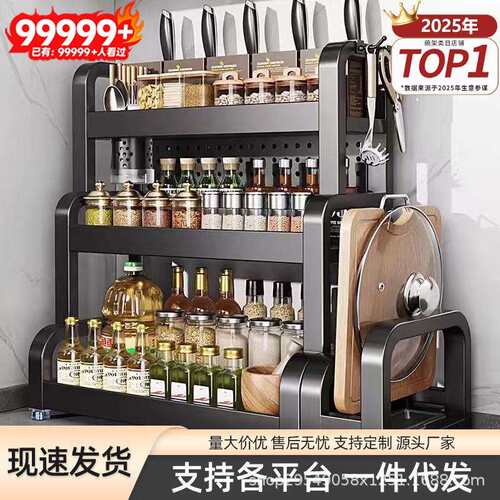 新款不锈钢厨房调料架台面多功能调味品油盐酱醋筷子砧板收纳刀架
