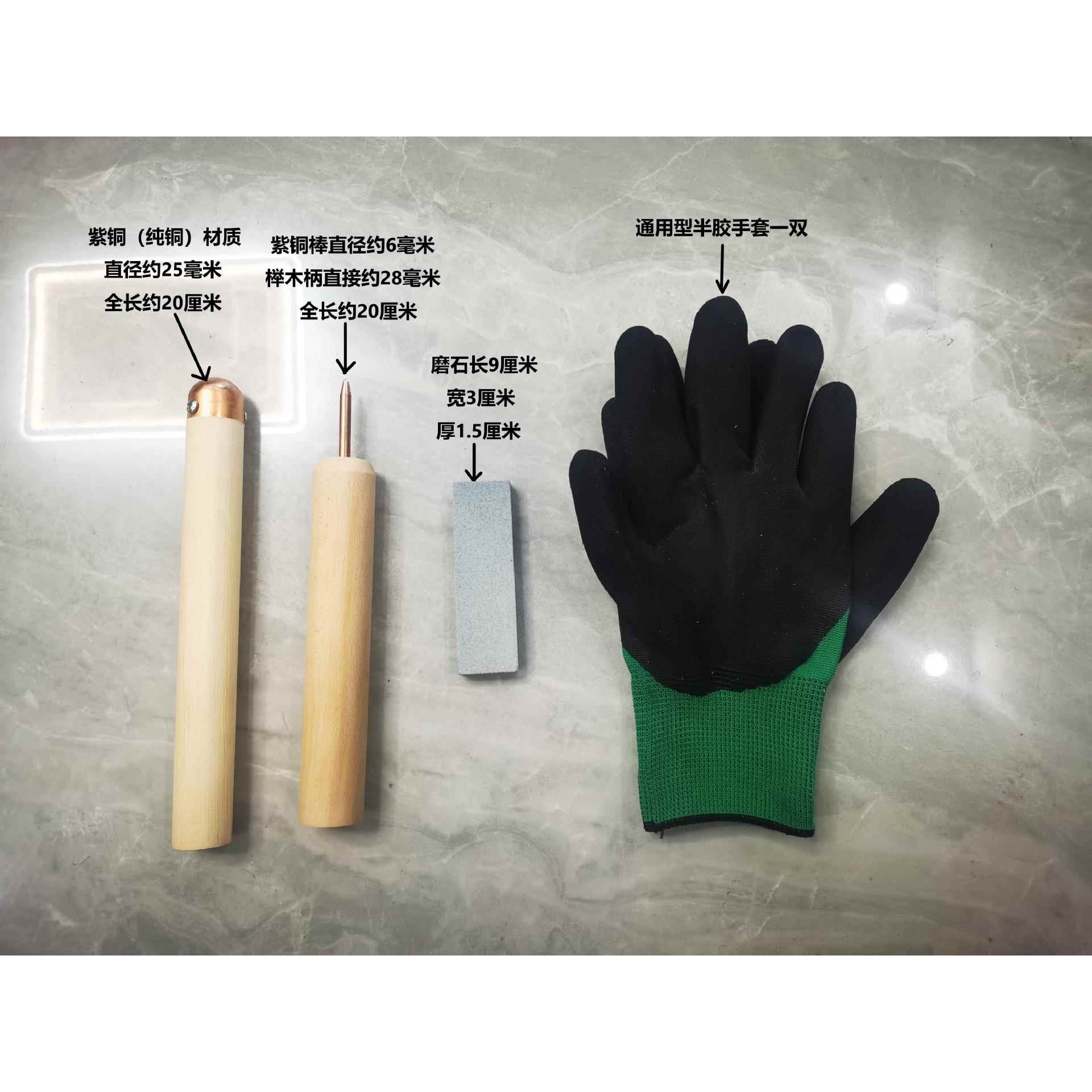 打制石器工具新手套装四件套紫铜锤石器制作螺丝加固不松动可拆卸