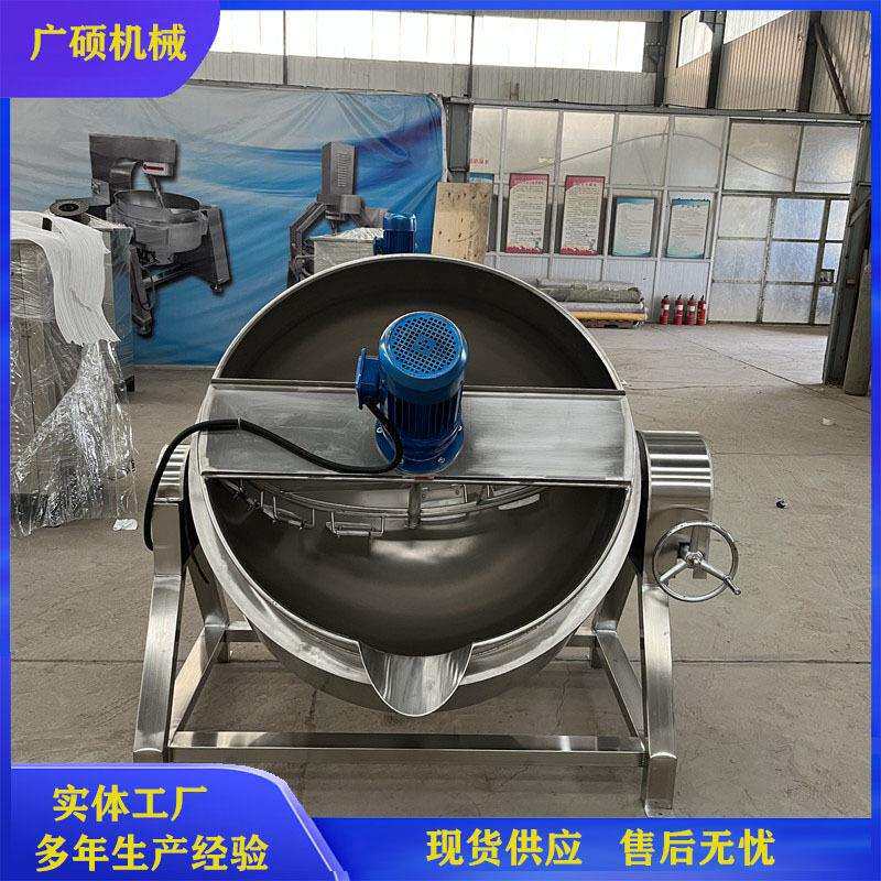 红薯凉粉制作机 大号智能控温自动搅拌魔芋豆腐机 打凉粉机器