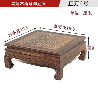 高档木摆件底座雕刻工艺品花盆鱼花瓶佛像奇香炉石底座实长缸方形