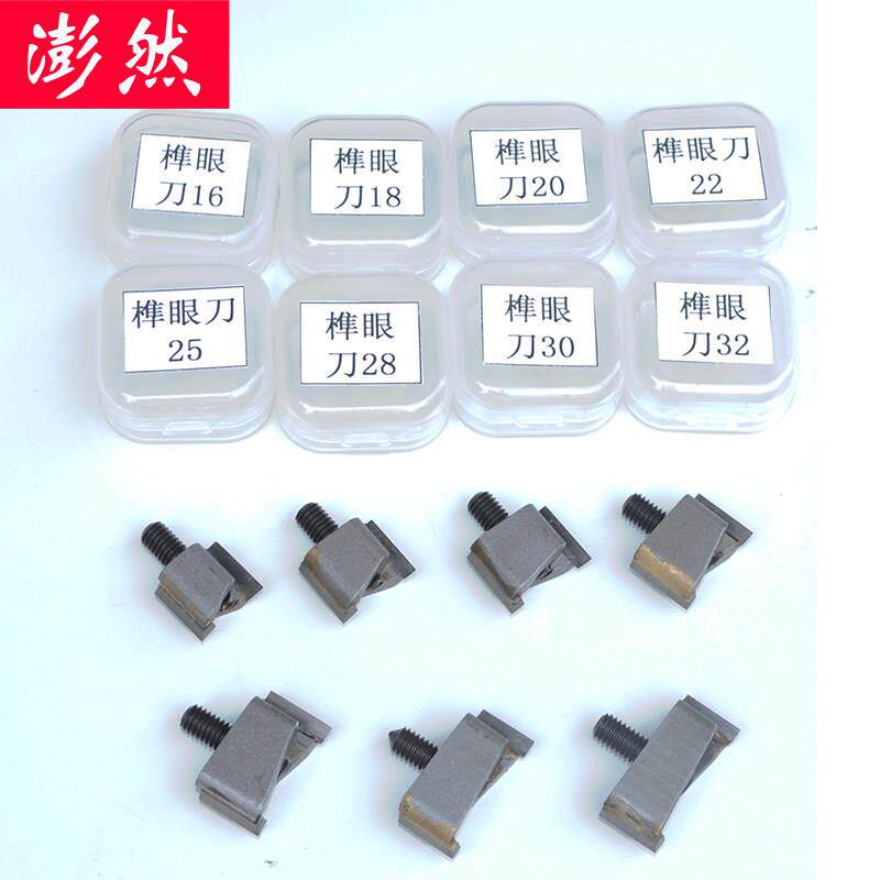 木门锁开孔器开槽机开木门锁孔刀具木工机械便携榫眼机门锁打孔机