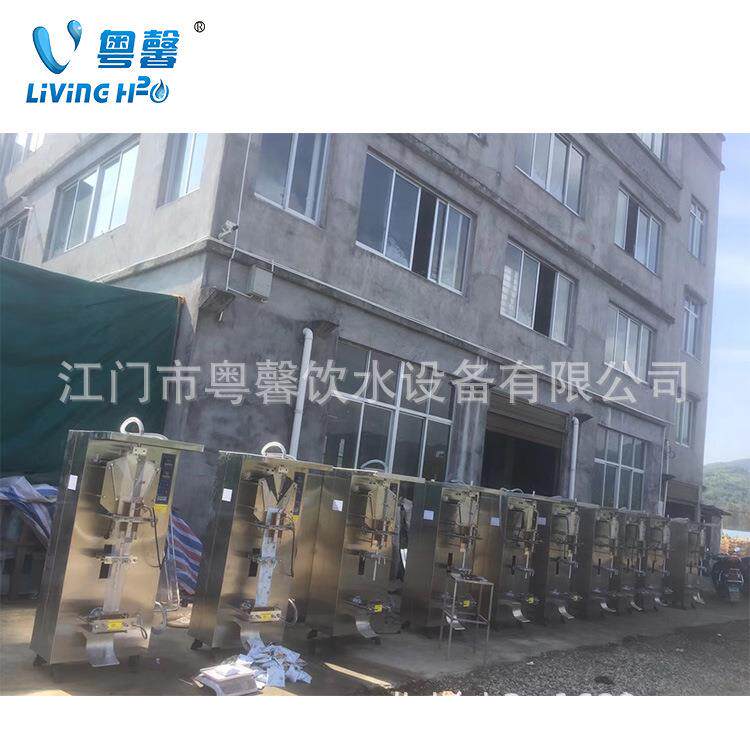 酱油醋7.5L液体包装商用小容量袋装水包装机袋装水冰袋包装机