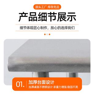 亚马逊圆角不锈工作台商用板台面操作打不包台FAO案美式锈钢钢桌