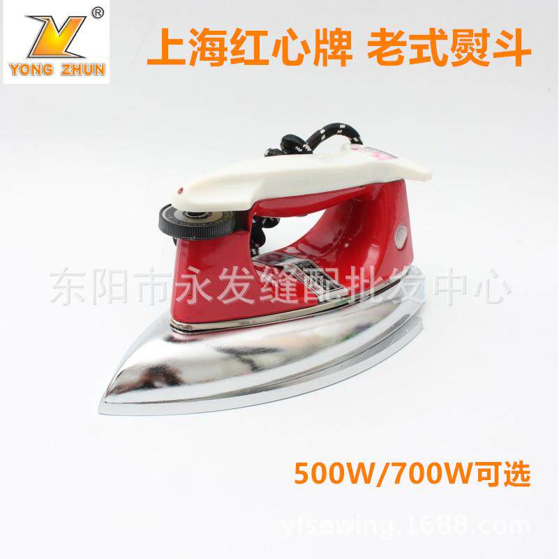 上海红心老式熨斗熨斗500W700W烫斗贴木皮干式无蒸汽熨斗