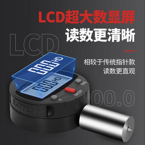 数显邵氏硬度计便携式A型C型D型硬度仪计高精度橡胶硬度测量