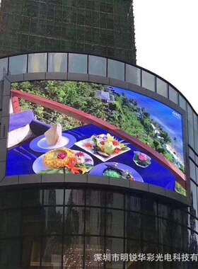 户外LED大屏 P8P10P6P5屏 防水led户外大屏高端户外专用