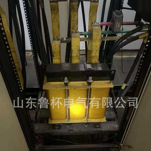 山东鲁杯出线电抗器280KW-610A可改善电网质量 提高功率因数