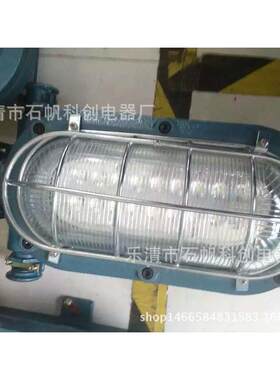 DGC18/127L(A)矿用隔爆型LED支架灯 18W煤矿用防爆支架DGC35/127.