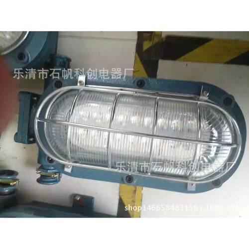 DGC18/127L(A)矿用隔爆型LED支架灯 18W煤矿用防爆支架DGC35/127.
