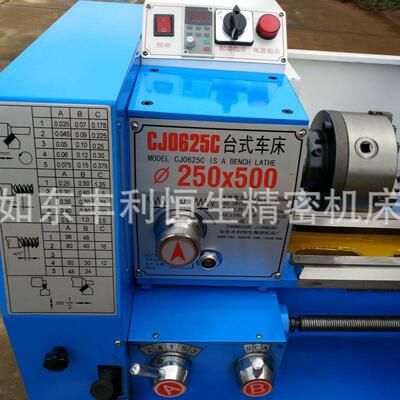 CCJ0625C065C台式数大功率机床加工多J功能微小型车床2控仪表车床