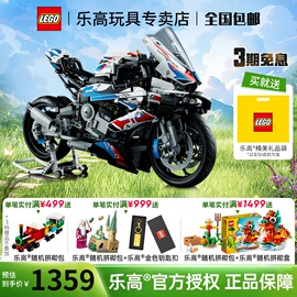 lego乐高机械组系列42130宝马摩托车拼装积木，玩具男孩礼物收藏