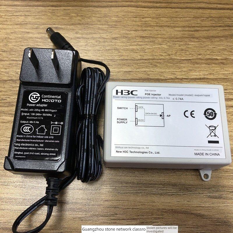 H3C环山Ewpam1Npoe千兆1000m网线Poe电源模块48V54注射器电源适配器