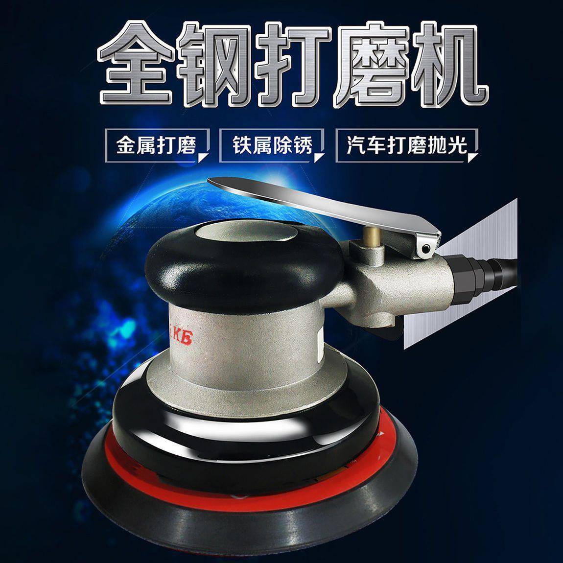 吸普力马5寸气动磨机砂纸圆磨机ONN木工汽打车子气磨腻机尘干磨机