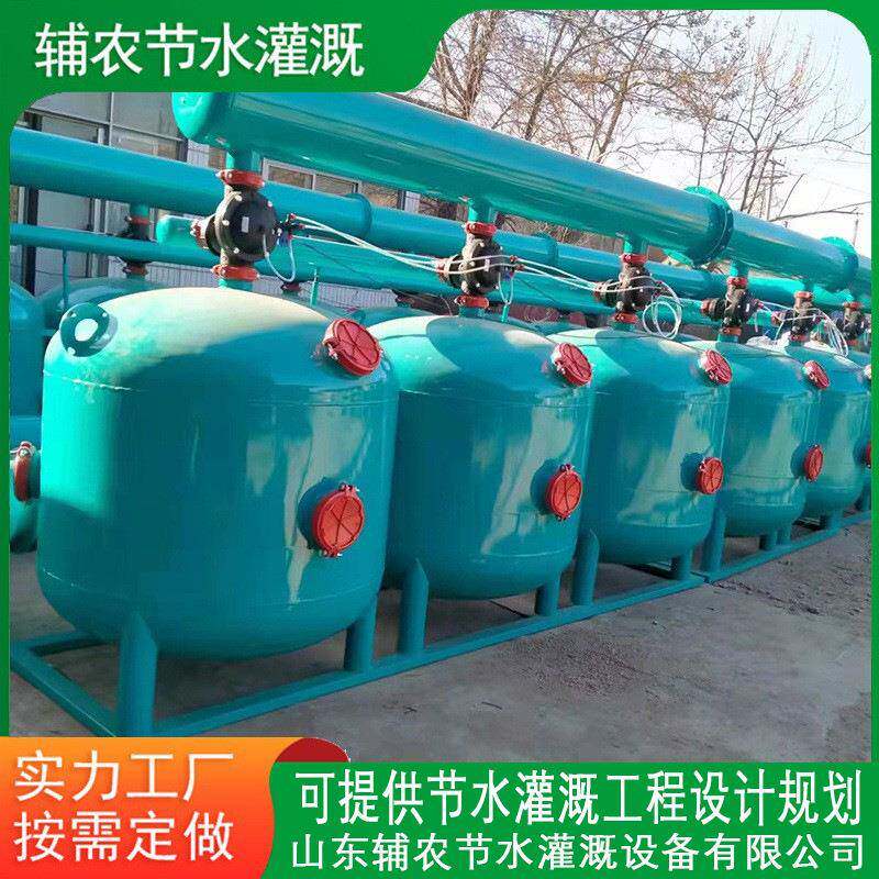 招标工程全自动反冲洗砂石叠片过滤器节水灌溉砂石叠片过滤器