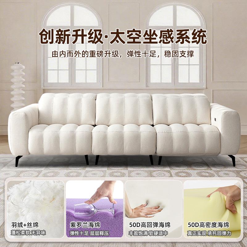 钢琴键多功能电动布艺沙发现代简约客厅直排棉麻可调节高靠背沙发