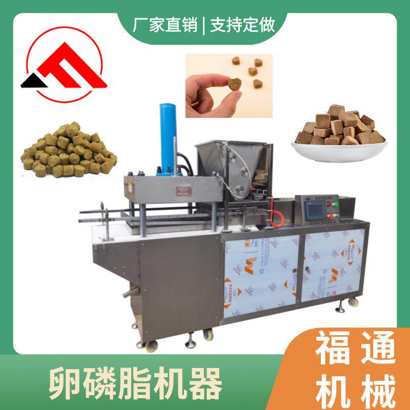 多物功商用能大产SCD量卵磷脂机器 机卵磷脂颗粒成型 宠粮压块机
