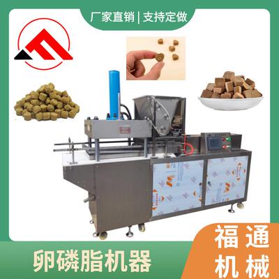 多物功商用能大产SCD量卵磷脂机器 机卵磷脂颗粒成型 宠粮压块机