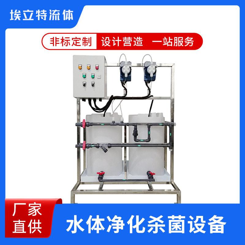 水体净化杀菌设备锅炉水除垢剂液投加定制规格