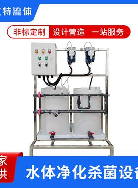 水体净化杀菌设备  锅炉水除垢剂液投加  定制规格
