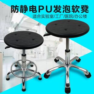 防静电凳子升降实验室凳子圆凳旋转车间工作凳子防静电椅子