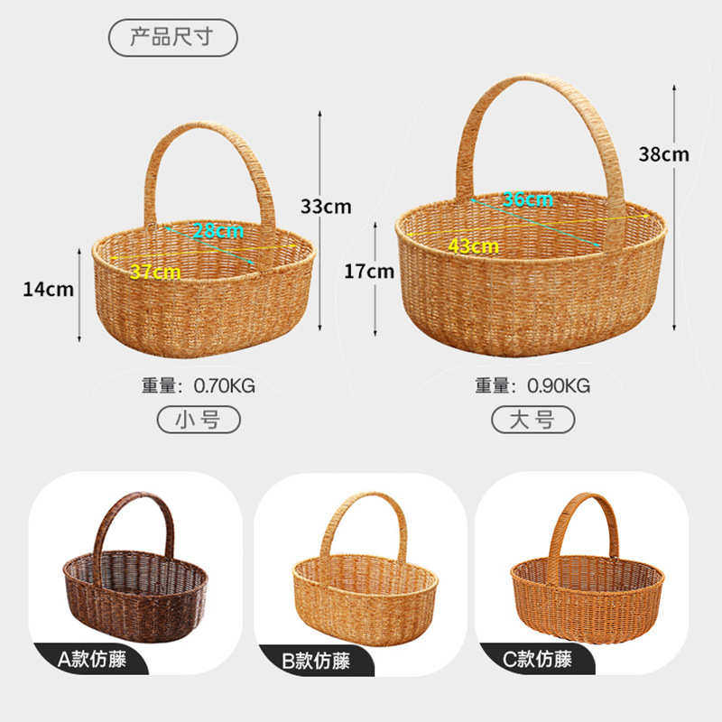 户外藤编野餐采摘菜篮编织家用商超陈列水果礼品杂物大容量手提篮,收纳整理,其他收纳篮,淘宝优惠券,粉丝福利购,淘宝优惠卷