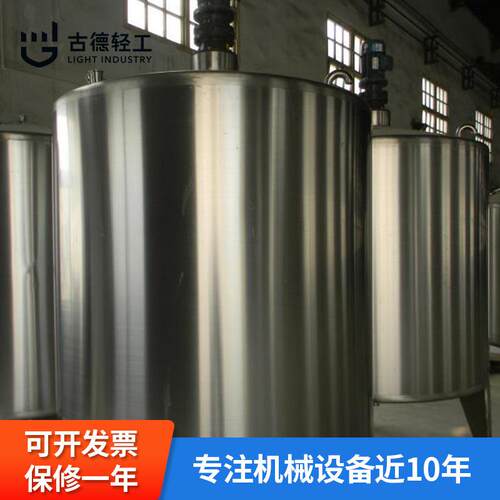 不锈钢食品饮料调配罐农药储罐防腐医药配料罐防漏密封耐用