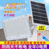 300W大功率投光灯防水泛光灯太阳能户外庭院灯太阳能防水