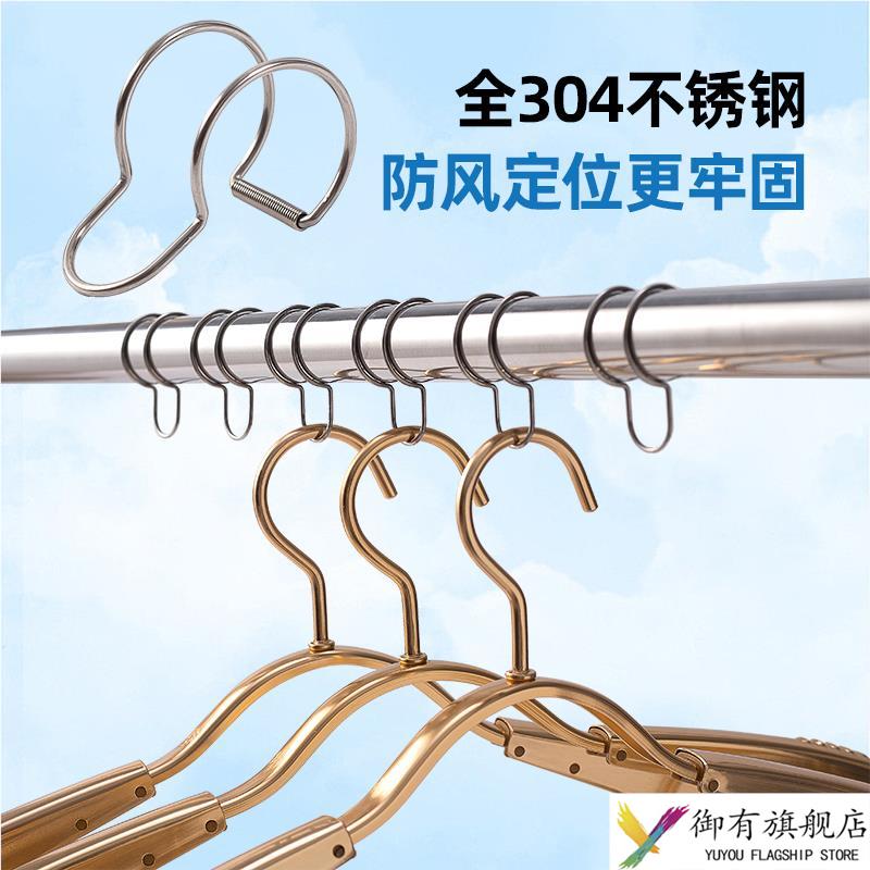 304不锈钢防风吹衣架固定扣圆管晾衣杆防滑防风钩金属卡扣防吹落