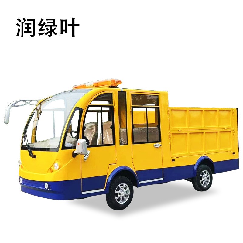 润绿叶4-5座电动四轮货车观光车工厂电力工程检修车搬运转运车