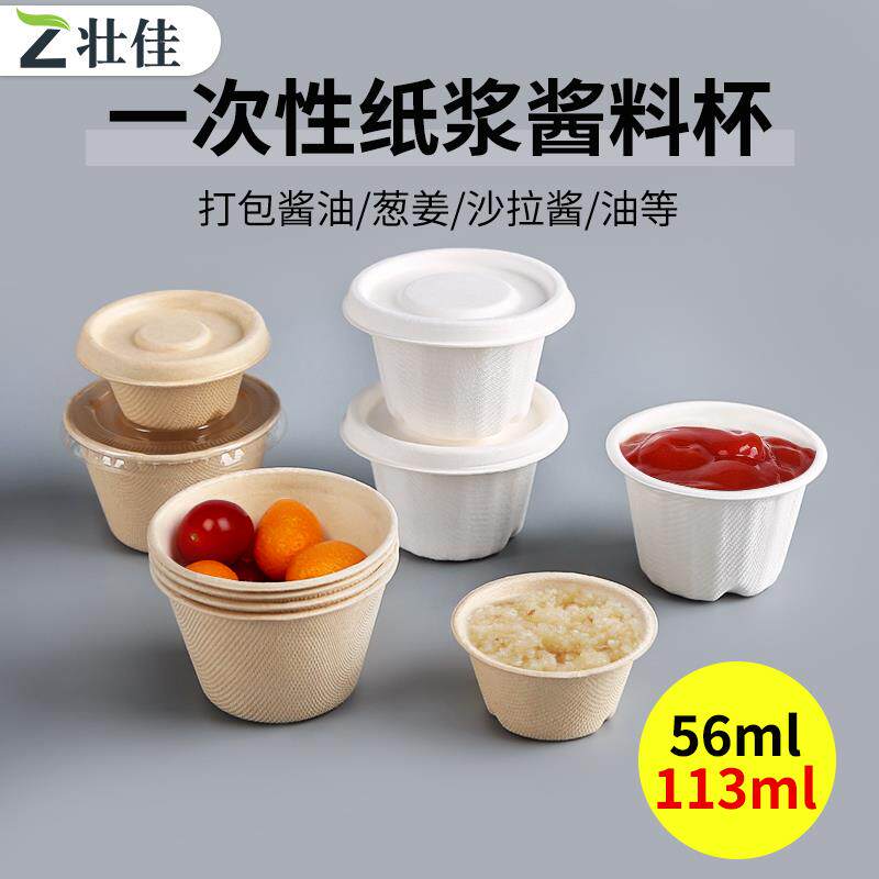 一次性麦秸秆纸浆打包盒沙拉盒环保可降解饭盒外卖餐盒分格便当盒