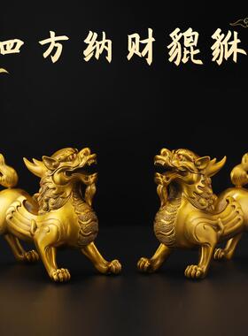 铜飞天独角貔貅摆件黄铜一对家居饰品装饰品工艺品小皮丘摆设