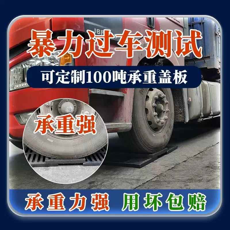 球墨铸铁沟盖板雨水篦子下水道盖板排水沟格栅污水方形地沟窨井盖
