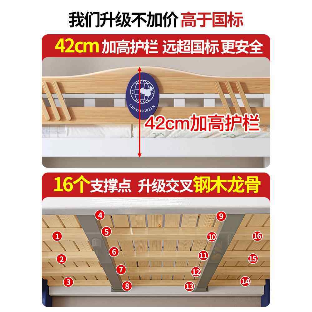 上下床双层床实儿童H床男孩女孩小型高低床母上下铺木双人户床子
