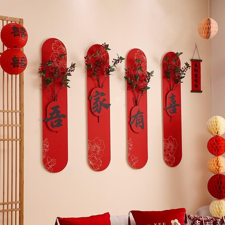 喜字k板结背景t立体墙贴321312婚房布置套装新装房房婚门玄关超大