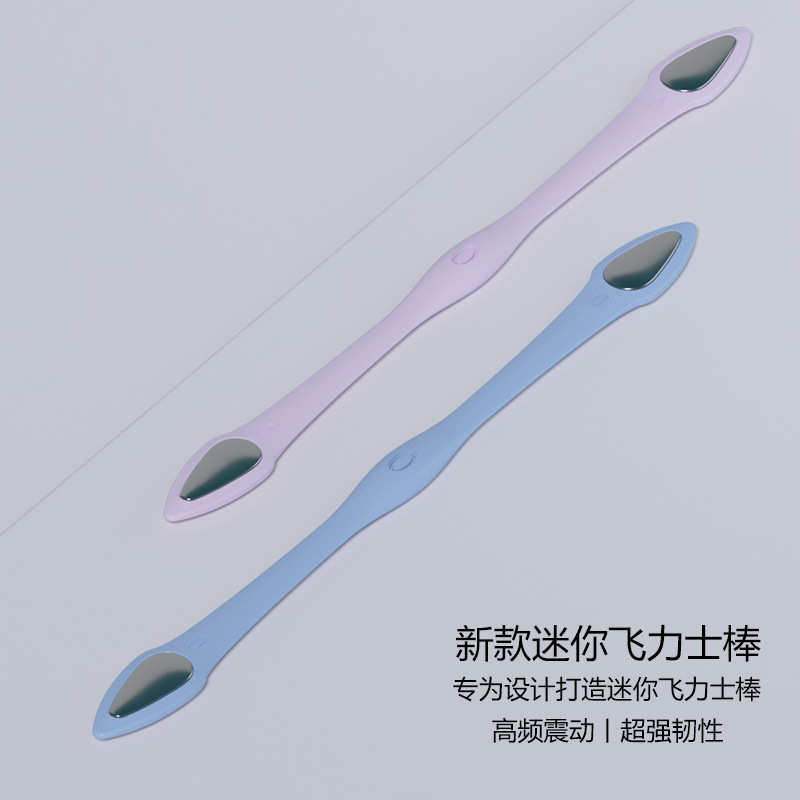 新款三代健身MINI飞力士弹力棒菲利斯训练棒震颤棒振颤棒抖音爆款