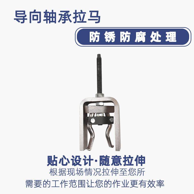 二爪拉马内轴承拆内卸工具轴承滑锤拉拉马轴承马拉拨器TD0870汽汽