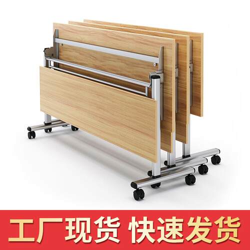 折叠会议桌可移动活动拼接长条桌双人办公桌子可折叠培训桌椅组合