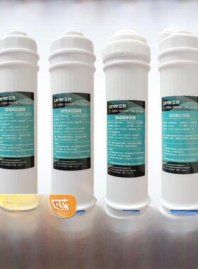 【立盛净水器原装滤芯】活性炭/抗菌剂/Kdf/超滤膜/覆合滤芯套装