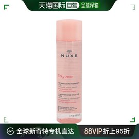 欧洲直邮nuxe欧树玫瑰花卸妆清洁洁净爽肤，三合一精华水200ml补水