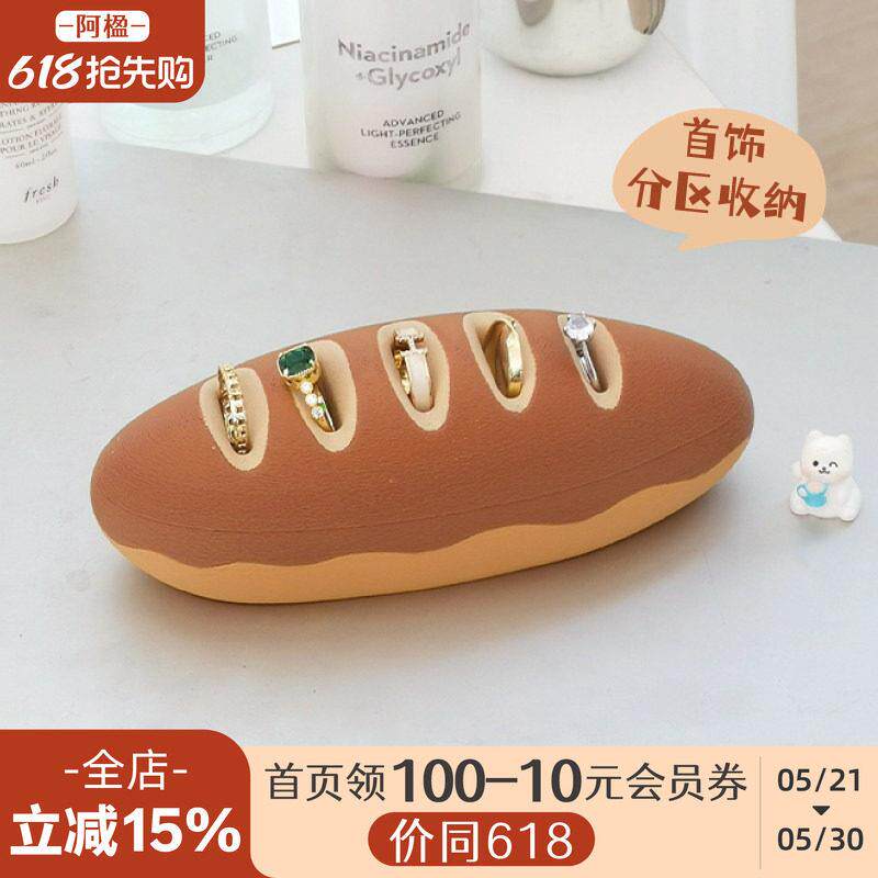 阿楹 稀奇古怪小摆件家俱柜化妆台首饰盒造景陈列架女生实用装饰