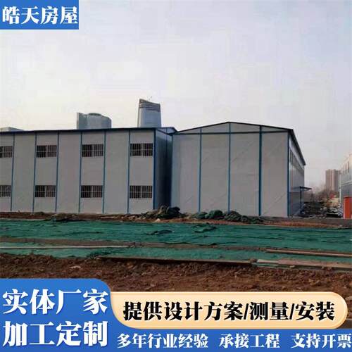 集装箱移动房民宿工地便携式宿舍可移动拆装快拼房办公室集成房屋