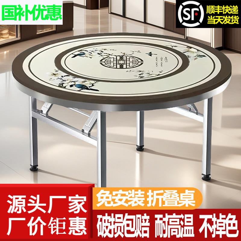 304加厚不锈钢转盘圆桌全彩图家用餐桌饭桌饭台圆台折叠桌火锅桌