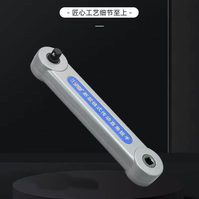 链条直角扳手减速增力贯穿拆卸刀片套筒电动工具带动旋耕机灭茬