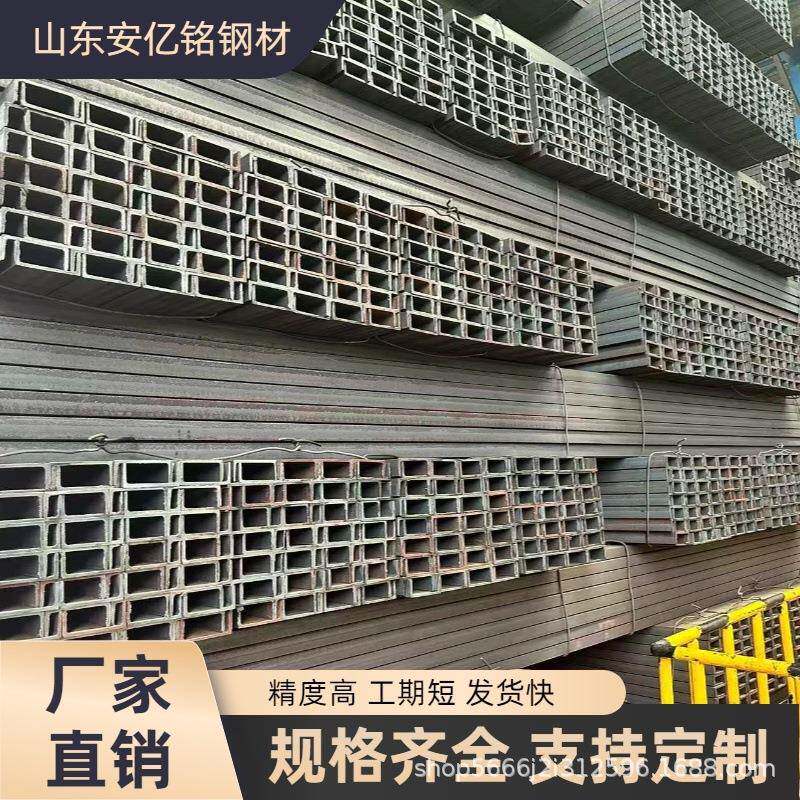 厂家现货热镀锌槽钢支架工地桥梁用加厚10#槽钢国标Q355B槽钢