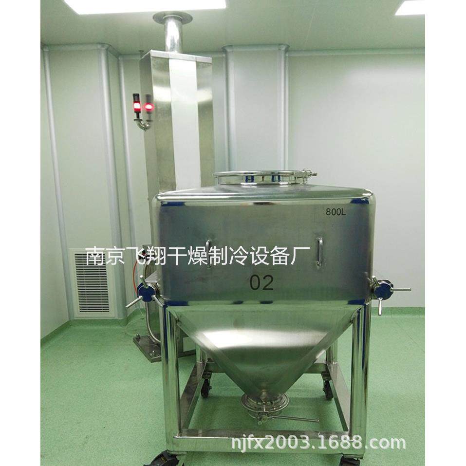 柱式料斗混合机360度旋转单臂提升方锥混料机医药化工混料机