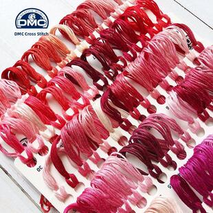 92色每色2米 DMC线十字绣绣线多美绣Art117欧式 刺绣棉线红色系