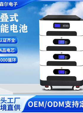 厂家直销优惠出口带认证51.2V100Ah太阳能光伏家庭堆叠式储能电池