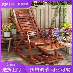 摇摇椅摇摇折叠躺椅人人老家用舒适午DNF休大午睡逍凉椅阳台懒人