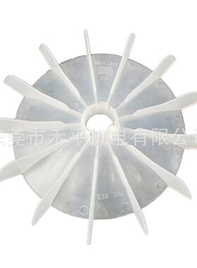WEG南通万高电机风叶|W21-132S-04|5.5KW原装塑料风叶现货供应