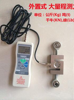 1吨外置式数显推拉力计DS2-10KN高精度数字推力器拉力测力表